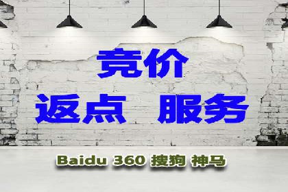 SEM竞价托管服务成功案例分享